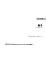 Fluke 18B