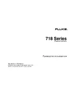 Fluke 718 series
