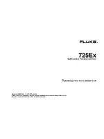 Fluke 725Ex