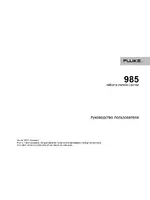 Fluke 985