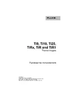 Fluke TiR1