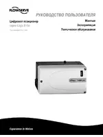 Flowserve 510si Series Digital Positione