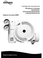 Flowserve 3200MD
