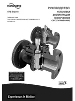 Flowserve G4E