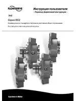 Flowserve ISC2 Series
