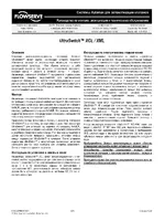 Flowserve XCL Automax UltraSwitch