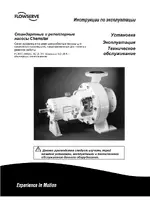 Flowserve Chemstar