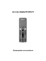 Explay VR-A50