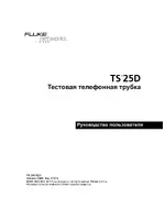 Fluke Networks TS25D Users Manual
