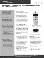 Fluke Networks TS 100 PRO Cable Fault Finder with PowerBT Bridge Tap