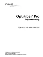 Fluke Networks OptiFiber Pro Users Manual