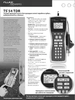 Fluke Networks TS 54 TDR Test Set