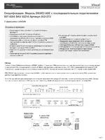 Fluke Networks Visual Performance Manager - DS3_E3 ASE 205