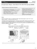 Fluke Networks Visual Performance Manager - Back-in-Time