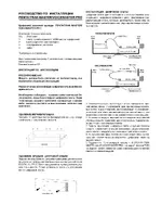 Focusrite pnta_tm_vmprodiginstal