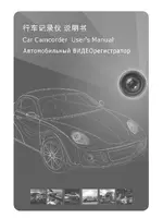 Flylink Full HD G-sensor