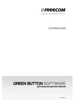 Freecom Mac Green Button