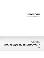 Freecom Mobile Drive Sq Safety Manual