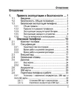 Fly DS400