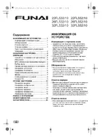 FUNAI 32FL552-10