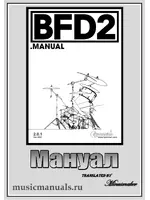 FXpansion BFD2