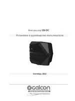 Galcon GSI DC