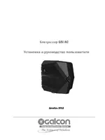 Galcon GSI AC