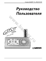 Garmin GPSII Plus