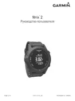 Garmin Fenix 2