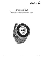 Garmin Forerunner 620