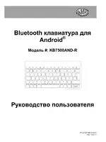 Gear Head KB7500AND-R