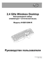 Gear Head KB5150W-R