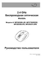Gear Head MP2950YLWR