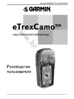 Garmin eTrex Camo