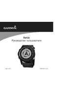 Garmin fenix