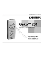 Garmin Geko 201