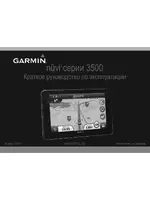 Garmin nuvi 3597