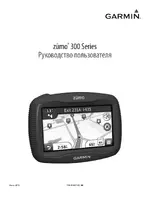 Garmin Zumo 350