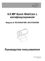 Gear Head WC4750AFBR