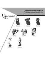 Gembird CAM90U