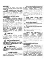 Generac SG070