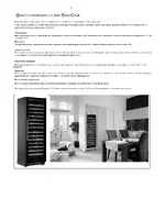 Eurocave S259