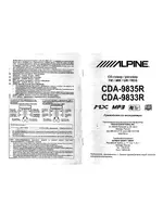 ALPINE CDA-9833R / CDA-9835R