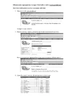 GLOBUSGPS CityGuide Обновление программы и карт