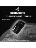 GLOBUSGPS GL-TR1 tracker