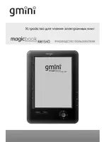 GMINI MagicBook M61SHD