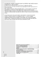 Gorenje D65325