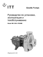 Goulds Pumps NM 3196 i-FRAME - IOM