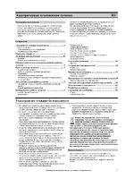 Gorenje B1 ORA-S