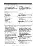Gorenje B2-ORA-E